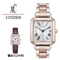 CITIZEN xC クロスシー ES9506-62A 正規品 hikari collection 光発電 エコドライブ 電波 5気圧防水 スーパーチタニウム 替バンド パーペチュアルカレンダー | clost