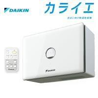 ダイキン 除湿機【JKT10VS-W】カライエ 住まい向け除湿乾燥機〔▽〕 | 家電と住設のイークローバー2号店