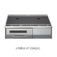 日立 IHクッキングヒーター【HT-33AG(K)】30A仕様 ２口IH 据置タイプ シルバータイプ(旧品番 HT-330S)〔HJ〕 | 家電と住設のイークローバー2号店