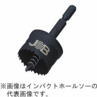 βマーベル/MARVEL 切削工具【JIH-21】インパクトホールソー φ21mm {R} | 家電と住設のイークローバー2号店