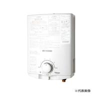 ●ψパロマ 小型湯沸器【PH-5FN】先止式 | 家電と住設のイークローバー2号店