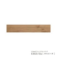 Юパナソニック セット品番【XKERSEY】(KERS1EY+KEBTT48) オーク柄 1.5mmリフォームフローリング USUI-TA(ウスイータ) 非耐熱タイプ | 家電と住設のイークローバー2号店