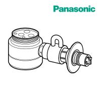 《在庫あり》◆15時迄出荷OK！パナソニック【CB-SEF8】食器洗い機用分岐水栓 | 家電と住設のイークローバー2号店