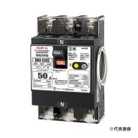 Яテンパール工業 【U53EC4030V】太陽光発電システム用 単3中性線欠相保護付 漏電遮断器 OC付 GBU-53EC 40A 30mA 表面形 過電圧検出リード線付 | 家電と住設のイークローバー2号店
