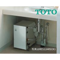 《在庫あり》◆15時迄出荷OK！TOTO 小型電気温水器【RES06AR】湯ぽっと 約6L据え置きタイプ 沸き上がり温度約60℃ | 家電と住設のイークローバー2号店