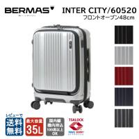 BERMAS INTER CITY バーマス スーツケース 60520 35L インターシティ キャリーバッグ フロントオープン 機内持ち込み ストッパー付き 4輪 送料無料 | アメ横クローバーバッグ