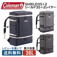 Coleman コールマン SHIELD シールド 35+2 レイヤー バックパック リュックサック 大容量 36L カジュアル バッグ 通勤 通学  送料無料 | アメ横クローバーバッグ