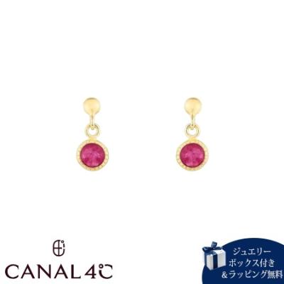 カナル4°c ピアス ルビーの商品一覧 通販 - Yahoo!ショッピング