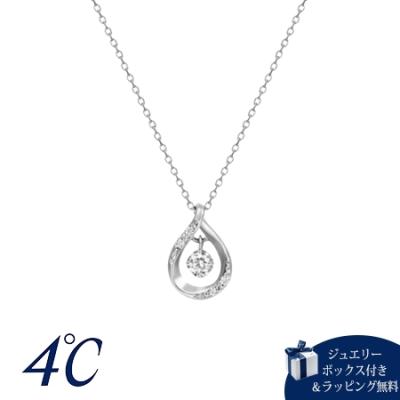 ４°C プラチナネックレス　ダイアモンド　雫型　花型 4°c ネックレス プラチナ しずくのおすすめ人気商品一覧 通販 - Yahoo