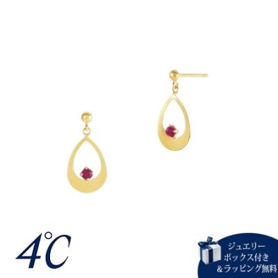 4°c ネックレス ルビー（ピアス）｜レディースアクセサリー