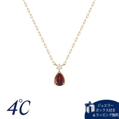ガーネット ネックレス 4℃のおすすめ人気商品一覧 通販 - Yahoo