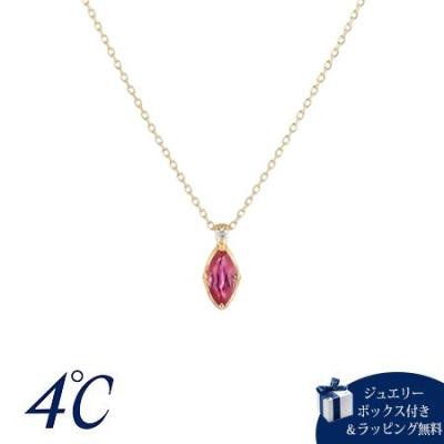 4℃（ヨンドシー） ネックレス K18 イエローゴールド ルビー