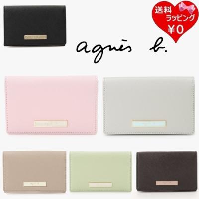 agnes b. 名刺入れ（色：ベージュ系）のおすすめ人気商品一覧 通販