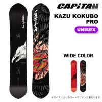 日本正規品 スノーボード 板 キャピタ CAPITA KAZU KOKUBO PRO カズ コクボ プロ メンズ 25-26 | Clover SPORTS&OUTDOOR