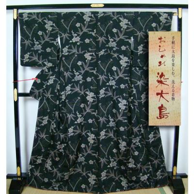 大島 武のおすすめ人気商品一覧 通販 - Yahoo!ショッピング