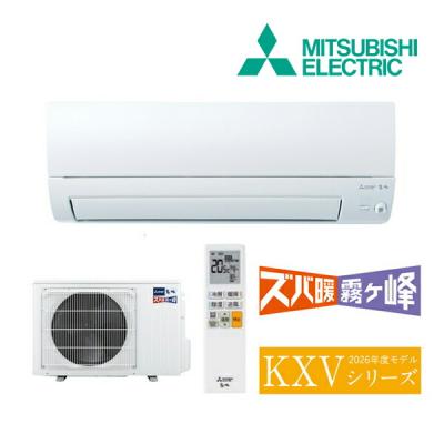 ズバ暖霧ヶ峰 家庭用エアコン（電源：単相100V）｜エアコン｜冷暖房