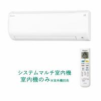 π###ダイキン システムマルチ室内機【C28RTCXV-W】(室内機のみ) ホワイト マルチエアコン 壁掛形 2.8kW〔ID.I〕 | 家電と住設のイークローバー