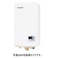 新品！NORITZ ガス給湯器 GQ-2037WS-FFA GQ-2037WS-FFA - 屋内設置（上方給排気FF式） | ノーリツ | ガス