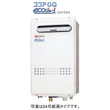 ノーリツ給湯器gq‐2432wxのおすすめ人気商品一覧 通販 - Yahoo