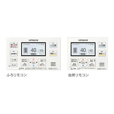 日立エコキュート 薄型の商品一覧 通販 - Yahoo!ショッピング 日立エコキュート 薄型の商品一覧 通販 - Yahoo!ショッピング