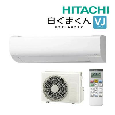 2021年★HITACHI★日立★エアコン★白くまくん★RAS-AJ28L HITACHI エアコン 白くまくん AJシリーズ 10畳 RAS-AJ28R-ESET