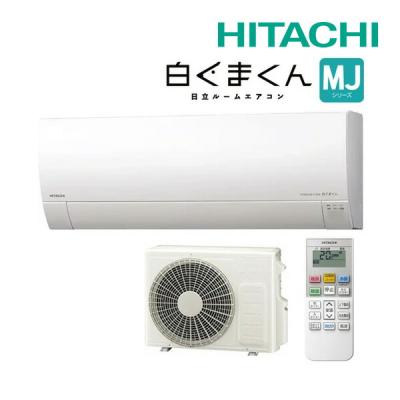日立エアコンras-28のおすすめ人気商品一覧 通販 - Yahoo