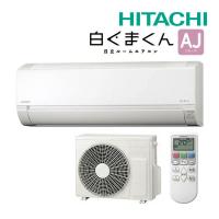 π《在庫あり》◆15時迄出荷OK！日立 ルームエアコン【RAS-AJ2225S W】スターホワイト 2025年 AJシリーズ 白くまくん 単相100V 6畳程度 (旧品番 RAS-AJ22R W)