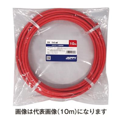 iv14（電線、ケーブル）｜電設資材｜材料、資材 | DIY、工具 の
