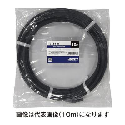iv14(電線、ケーブル)の商品一覧|電設資材|材料、資材 | DIY iv14(電線、ケーブル)の商品一覧|電設資材|材料、資材 | DIY