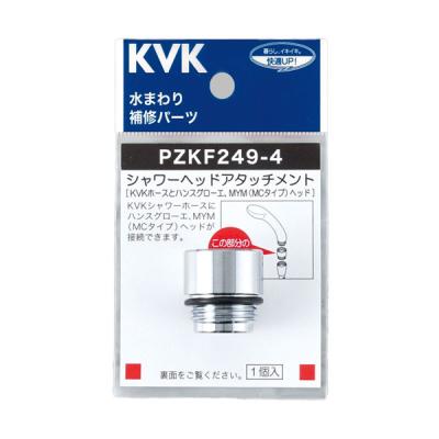 グローエ シャワーヘッド 交換 KVK（DIY、工具）のおすすめ人気商品