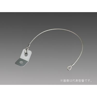 三菱電機 EL-S8000N/KAHN 屋外用投光器 ブラック 落下防止ワイヤ付 EL-S10000N/K AHN｜三菱電機WIN2K