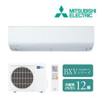 《在庫あり》◆15時迄出荷OK！三菱 ルームエアコン【MSZ-BXV3623 W】ピュアホワイト 霧ヶ峰 2023年 BXVシリーズ 単相100V 主に12畳用 | 家電と住設のイークローバー