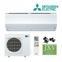 《在庫あり》◆15時迄出荷OK！三菱 ルームエアコン【MSZ-JXV6325S W】ピュアホワイト 2025年 JXVシリーズ 霧ヶ峰 単相200V 主に20畳用 (旧品番 MSZ-JXV6324S W) | 家電と住設のイークローバー