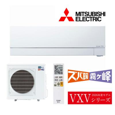 ズバ暖霧ヶ峰 家庭用エアコン（エアコン機能：再熱除湿）｜エアコン