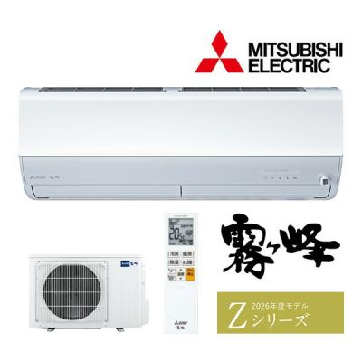 msz-zw4025s-wのおすすめ人気商品一覧 通販 - Yahoo!ショッピング