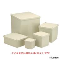 Я日動電工 【PB202020KJHW】アイボリー プルボックス防水カブセ 国土交通省仕様 正方形 200×200×200×4 | 家電と住設のイークローバー