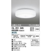DCL-38139 大光電機 LED シーリングライト リモコン付 :DCL-38139 