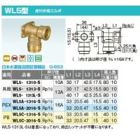 オンダ製作所【WJ1-2013-S】ダブルロックジョイント WJ1型 テーパお 