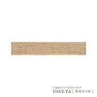 Юパナソニック セット品番【XKERSHCT】(KERS1HCT+KE76S) カームチェリー柄 1.5mmリフォームフローリング USUI-TA(ウスイータ) 耐熱タイプ | 家電と住設のイークローバー