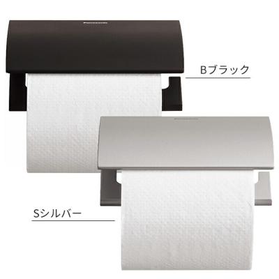 ペーパーホルダー（Panasonic）（色：シルバー系）のおすすめ人気商品