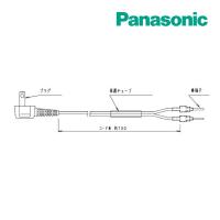 《在庫あり》◆15時迄出荷OK！パナソニック換気扇部材【FY-WP01】(FYWP01) | 家電と住設のイークローバー