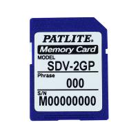 Яパトライト 【SDV-2GP】SDカード 2GB | 家電と住設のイークローバー
