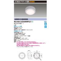 ###β東芝 照明器具【WL046CLED6WWPSU1】LED防水ブラケット 電球色 白熱球60W相当 100V用受注生産 {S2} | 家電と住設のイークローバー