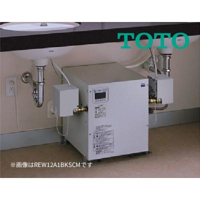 toto電気温水器rew06a1の商品一覧 通販 - Yahoo!ショッピング toto電気温水器rew06a1の商品一覧 通販 - Yahoo!ショッピング