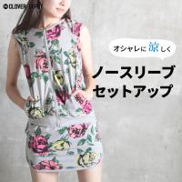 スウェット上下レディース その他のレディースボトムス 通販 人気ランキング 価格 Com