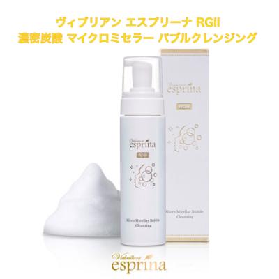 ヴィブリアンエスプリーナ（コスメ、美容、ヘアケア）のおすすめ