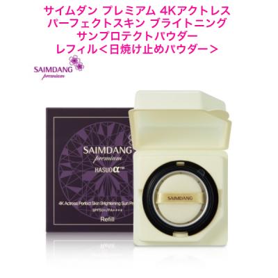 サイムダンプレミアムのおすすめ人気商品一覧 通販 - Yahoo