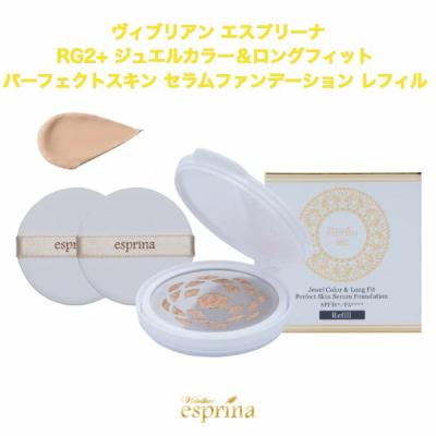 新品☆アンミカさんのヴィブリアン　エスプリーナ☆纏めて8点セット♪ ヴィブリアンエスプリーナ（コスメ、美容、ヘアケア）のおすすめ人気