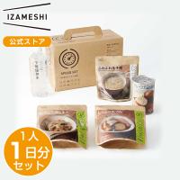 IZAMESHI(イザメシ) ギフトセット スピードセット 1人 1日分 非常食 保存食 非常食セット 保存食セット 長期保存 防災 ギフト のし 送料無料 | upstairs outdoor living