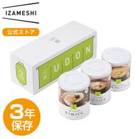 （賞味期限2025年5月）IZAMESHI(イザメシ) うどん3缶セット 非常食セット 3種3缶 | upstairs outdoor living